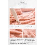SNSで話題!! ふわとろ毛布 Lサイズ | Aleh Te’enah | 詳細画像2