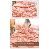 SNSで話題!! ふわとろ毛布 Lサイズ | Aleh Te’enah | 詳細画像4