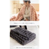 SNSで話題!! ふわとろ毛布 Lサイズ | Aleh Te’enah | 詳細画像6