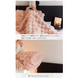 SNSで話題!! ふわとろ毛布 Lサイズ | Aleh Te’enah | 詳細画像7