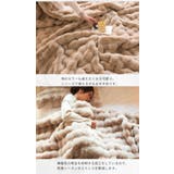 SNSで話題!! ふわとろ毛布 Lサイズ | Aleh Te’enah | 詳細画像8