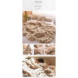 ベージュ(150*200) | SNSで話題!! ふわとろ毛布 Lサイズ | Aleh Te’enah