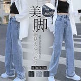 ハイウエスト デニムパンツ レディース | Aleh Te’enah | 詳細画像1