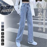 ハイウエスト デニムパンツ レディース | Aleh Te’enah | 詳細画像2