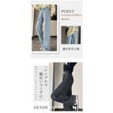 ハイウエスト デニムパンツ レディース | Aleh Te’enah | 詳細画像7