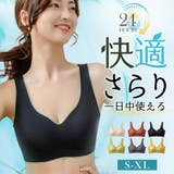 ブラトップ レディース シームレス | Aleh Te’enah | 詳細画像1