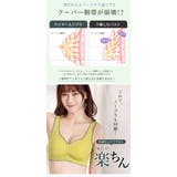 ブラトップ レディース シームレス | Aleh Te’enah | 詳細画像4