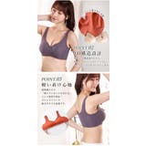 ブラトップ レディース シームレス | Aleh Te’enah | 詳細画像7