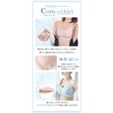 ノンワイヤーブラ レディース ブラトップ | Aleh Te’enah | 詳細画像6
