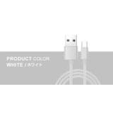 【1M】＆シルバー | 充電器 充電ケーブル 急速 | Aleh Te’enah