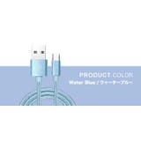 【1M】＆ウオーター | 充電器 充電ケーブル 急速 | Aleh Te’enah