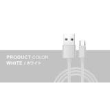 【1M】＆シルバー | 充電器 充電ケーブル 急速 | Aleh Te’enah