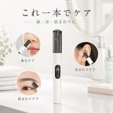 4色展開 電動鼻毛カッター USB充電式 | Aleh Te’enah | 詳細画像2 