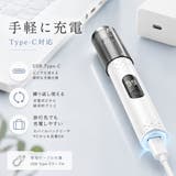 4色展開 電動鼻毛カッター USB充電式 | Aleh Te’enah | 詳細画像4 