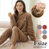 上下セット パジャマ 極暖ルームウェア | Aleh Te’enah | 詳細画像1 