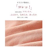 上下セット パジャマ 極暖ルームウェア | Aleh Te’enah | 詳細画像3 