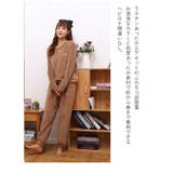 上下セット パジャマ 極暖ルームウェア | Aleh Te’enah | 詳細画像7 