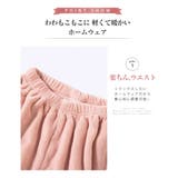 上下セット パジャマ 極暖ルームウェア | Aleh Te’enah | 詳細画像9 