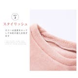 上下セット パジャマ 極暖ルームウェア | Aleh Te’enah | 詳細画像10 