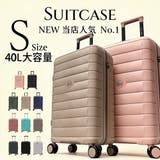 スーツケース キャリーケース Sサイズ | Aleh Te’enah | 詳細画像1 