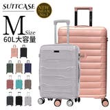 スーツケース キャリーケース Mサイズ | Aleh Te’enah | 詳細画像1 