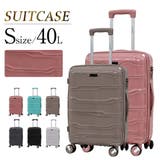 スーツケース キャリーケース Sサイズ | Aleh Te’enah | 詳細画像1