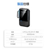 モバイルバッテリー 20000mAh 大容量 | Aleh Te’enah | 詳細画像11 