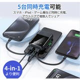モバイルバッテリー 20000mAh 大容量 | Aleh Te’enah | 詳細画像5 