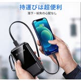 モバイルバッテリー 20000mAh 大容量 | Aleh Te’enah | 詳細画像7 