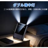 モバイルバッテリー 20000mAh 大容量 | Aleh Te’enah | 詳細画像8 