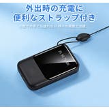 モバイルバッテリー 20000mAh 大容量 | Aleh Te’enah | 詳細画像9 