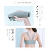 ノンワイヤー ブラ レディース さらり素材 軽い着け心地 シンプル  | Aleh Te’enah | 詳細画像12 