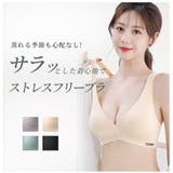 ノンワイヤー ブラ レディース さらり素材 軽い着け心地 シンプル  | Aleh Te’enah | 詳細画像6 