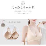 ノンワイヤー ブラ レディース さらり素材 軽い着け心地 シンプル  | Aleh Te’enah | 詳細画像10 