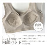 ノンワイヤー ブラ レディース | Aleh Te’enah | 詳細画像9 