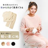 レディース スウェット上下セット 長袖トップス+ロングパンツ | Aleh Te’enah | 詳細画像2