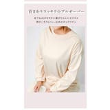 レディース スウェット上下セット 長袖トップス+ロングパンツ | Aleh Te’enah | 詳細画像13