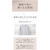 レディース スウェット上下セット 長袖トップス+ロングパンツ | Aleh Te’enah | 詳細画像5