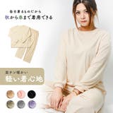 レディース スウェット上下セット 長袖トップス+ロングパンツ | Aleh Te’enah | 詳細画像1