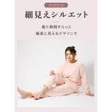 レディース スウェット上下セット 長袖トップス+ロングパンツ | Aleh Te’enah | 詳細画像8