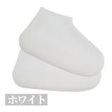 ホワイト&Mサイズ | レインシューズカバー 防水 靴カバー | Aleh Te’enah
