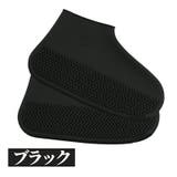 ブラック&Sサイズ | レインシューズカバー 防水 靴カバー | Aleh Te’enah