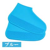 ブルー&Mサイズ | レインシューズカバー 防水 靴カバー | Aleh Te’enah