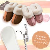 ルームスリッパ レディース ファー付き 室内履き 冬用 あったか スリッパ | Aleh Te’enah | 詳細画像2 