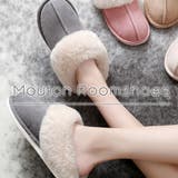 ルームスリッパ レディース ファー付き 室内履き 冬用 あったか スリッパ | Aleh Te’enah | 詳細画像3 