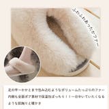 ルームスリッパ レディース ファー付き 室内履き 冬用 あったか スリッパ | Aleh Te’enah | 詳細画像4 