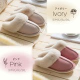 ルームスリッパ レディース ファー付き 室内履き 冬用 あったか スリッパ | Aleh Te’enah | 詳細画像5 