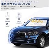 傘式 車用サンシェード フロントガラス用 | Aleh Te’enah | 詳細画像2 