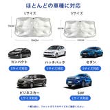 傘式 車用サンシェード フロントガラス用 | Aleh Te’enah | 詳細画像6 