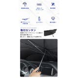 傘式 車用サンシェード フロントガラス用 | Aleh Te’enah | 詳細画像8 